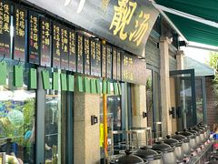 -熙楼(翠湖店)
