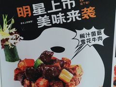-汇华阁中餐厅·粤菜早茶(汇华希尔顿逸林酒店)