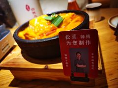 -米店·云南菜(南门店)