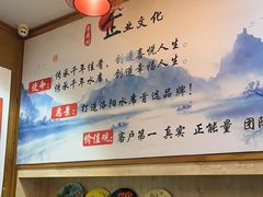 -杏花村水席楼·洛阳水席(老城十字街店)