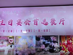 -阿明小菜·海鲜·上海菜(梅陇店)