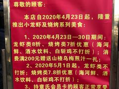 -章氏(广粤路店)