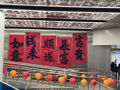 -迦南(杭州东站万象汇店)