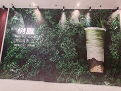 -沈阳铁西万象汇