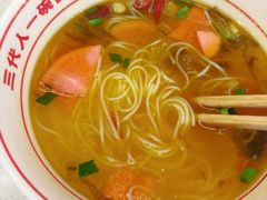 -叶伟胡辣壳面(两路口店)