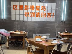 -熙成烧烤(白塔岭店)