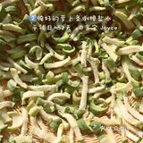 家常【原味萝卜干】妈妈的味道～