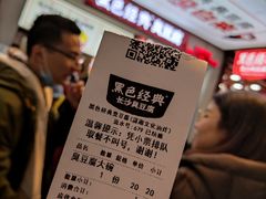 -黑色经典臭豆腐·湖南特产(步行街店)