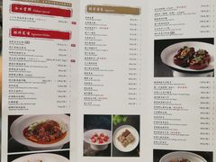 菜单-逸品淮扬(白玉兰广场店)