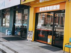 门面-小谷姐姐麻辣拌·麻辣烫(百子湾店)