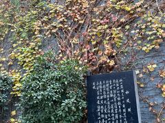 -杭州宋城