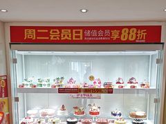 -味多美蛋糕(东直门店)