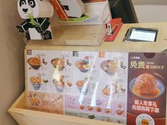 -吉野家 (新街口外大街店)