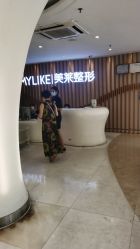 -深圳美莱医疗美容医院