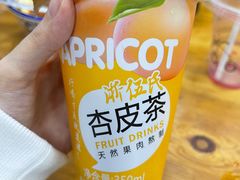 隔壁买的杏皮茶-老味道饺子馆(回民街店)