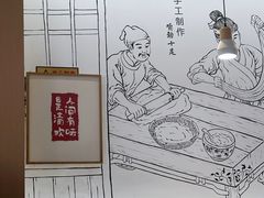 -官桥贡面(吉城大厦店)