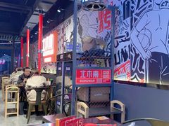 大堂-北木南烤肉和酒(重庆雾都广场店)
