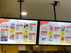 -米阿糯糕团•酒酿•甜品(莫愁店)