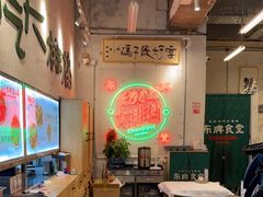 大堂-东排食堂长沙小吃大排档(五一广场店)