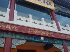 -挂甲禅寺