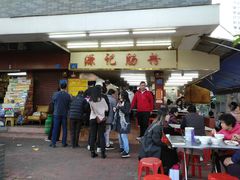 -源记肠粉(华贵路店)
