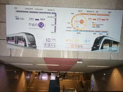 -红土地(地铁站)