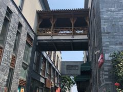 -黎阳老街