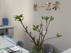 -拾一艺术(壹方天地店)