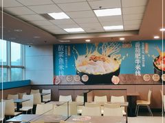 大堂-灵芝妹子海鲜米线(香炉礁山姆店)
