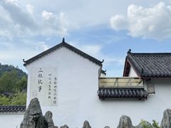 -姑婆山旅游区