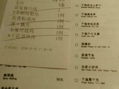 菜单-莲餐厅·湖北菜·藕汤是头牌(愚园路店)