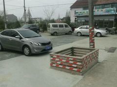-小六农家乐(崇明西沙湿地店)