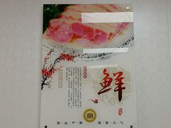 -迎扬春茶社(闻喜路店)