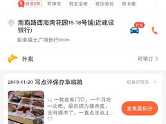 -锦园春香港茶餐厅(西海湾旗舰店)