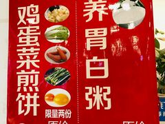 -张小文胡辣汤(龙柏新村店)
