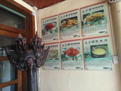 -伊萨娜印尼餐馆