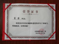 -复旦软件园