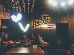 -王扯火胖哥烤生蚝(眉山首店)