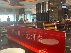 -阿庄新豫菜(通泰路店)