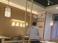 -顿顿吉祥·长安味道(启迪香山店)