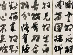 -南京书画院金陵美术馆