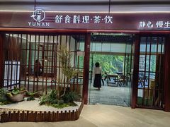 -深圳观澜格兰云天国际酒店