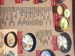 菜单-Osanai食堂