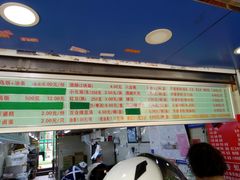 -芳婆糕团店(王府大街店)