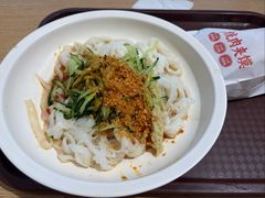 -金记酿皮(万博店)