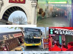 -哈海英麻辣烫(中华西路步行街店)