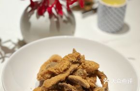 Salted Shiitake Mushrooms