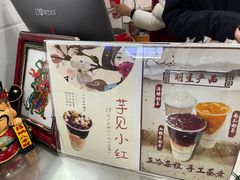 -阿姨奶茶专卖(舌涧道杭州惠民路创始店)