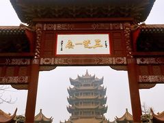 -黄鹤楼