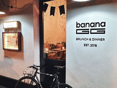 -bananaGG(襄阳南路店)